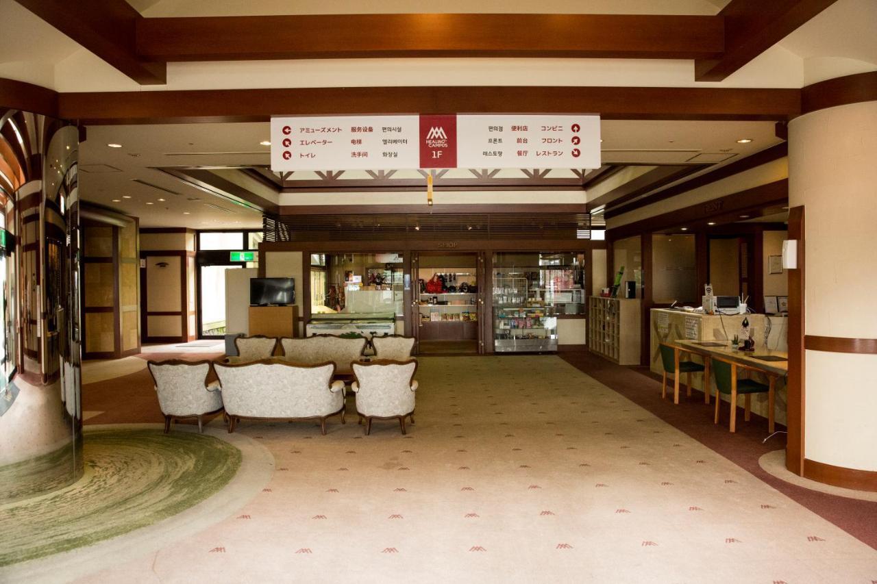Hotel Aso Skyblue Kültér fotó